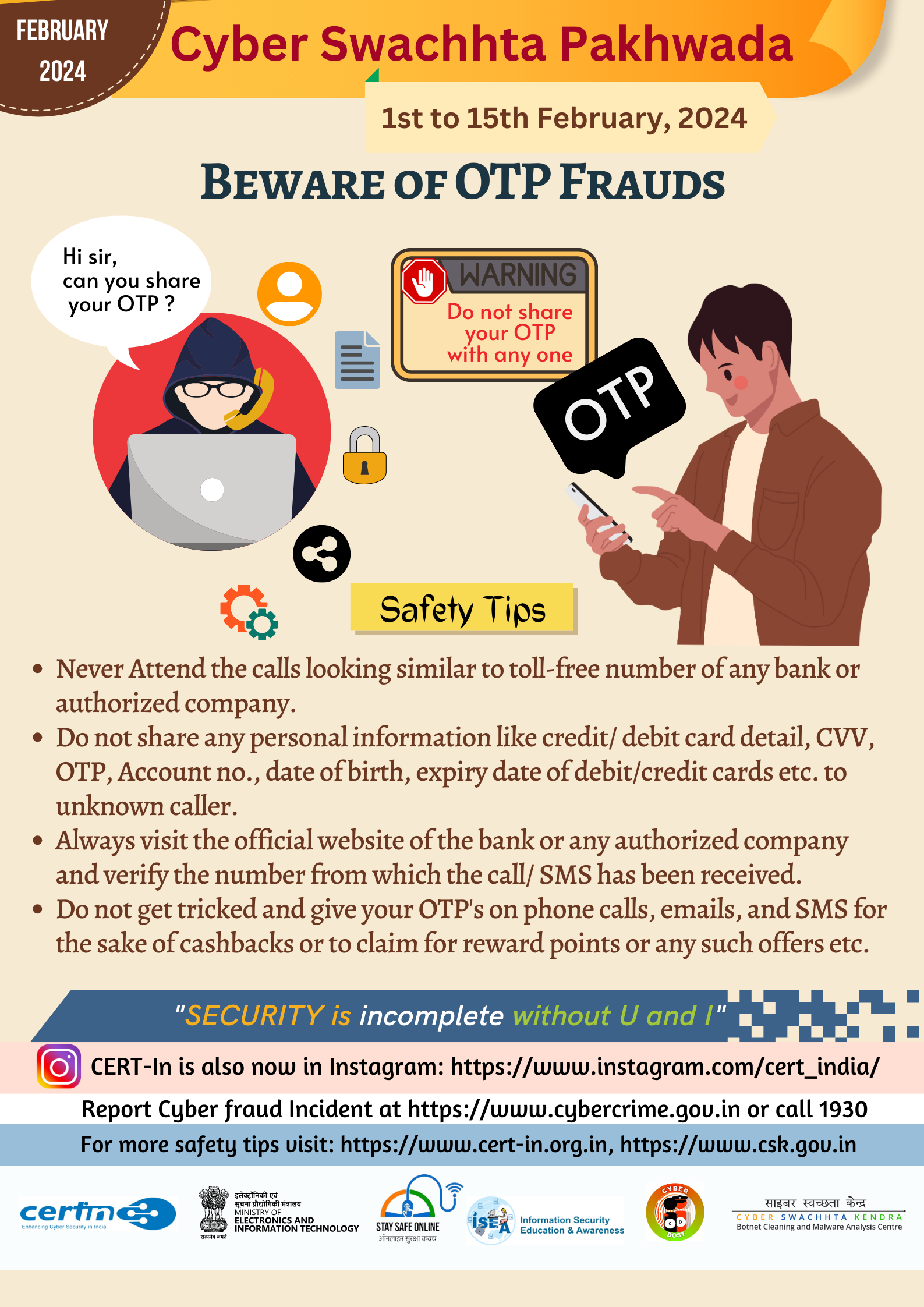 साइबर सुरक्षा संबंधी घटनाओं की रिपोर्ट incident@cert-in.org.in पर करें (चित्र 1)