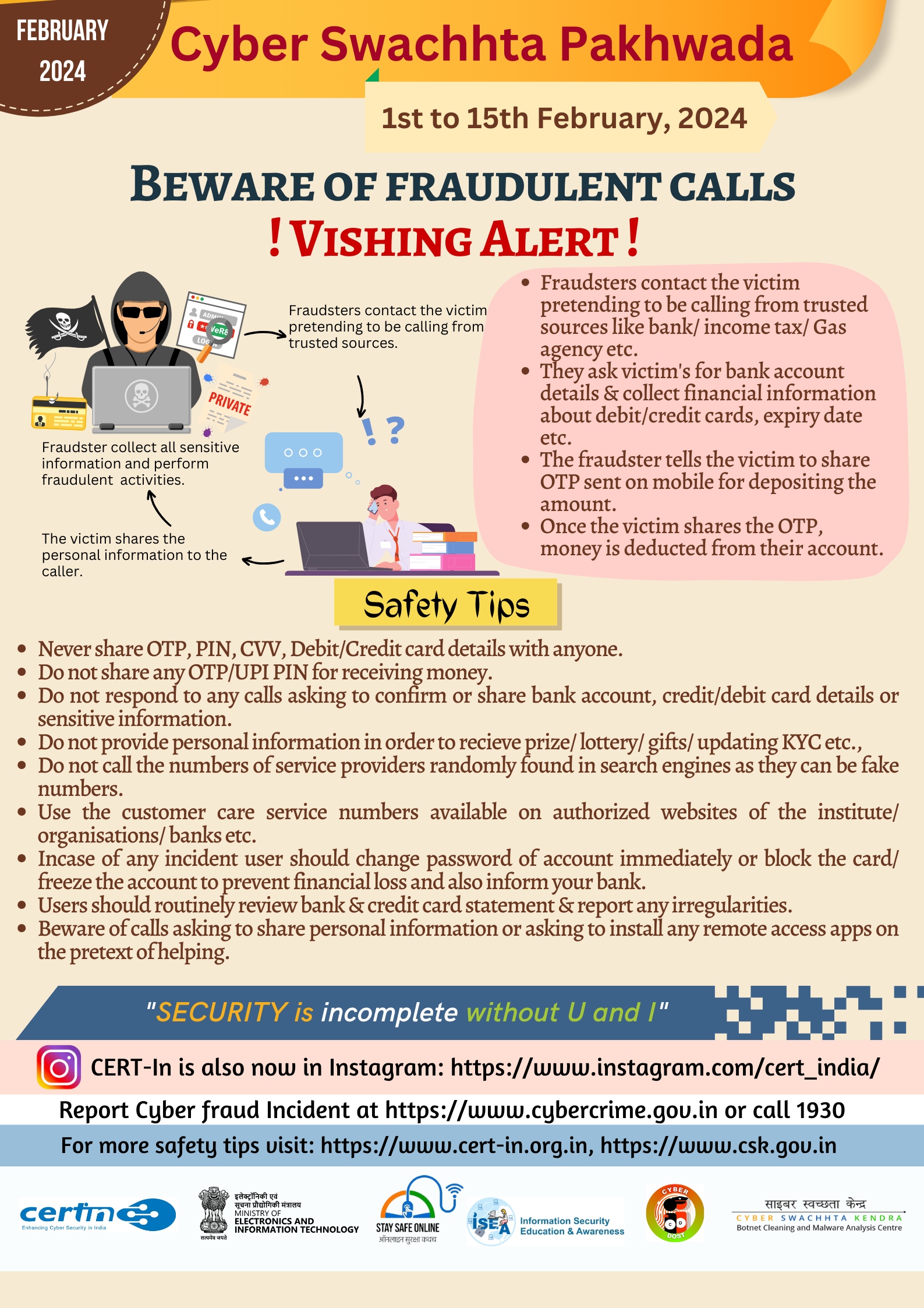 साइबर सुरक्षा संबंधी घटनाओं की रिपोर्ट incident@cert-in.org.in पर करें (चित्र 1)