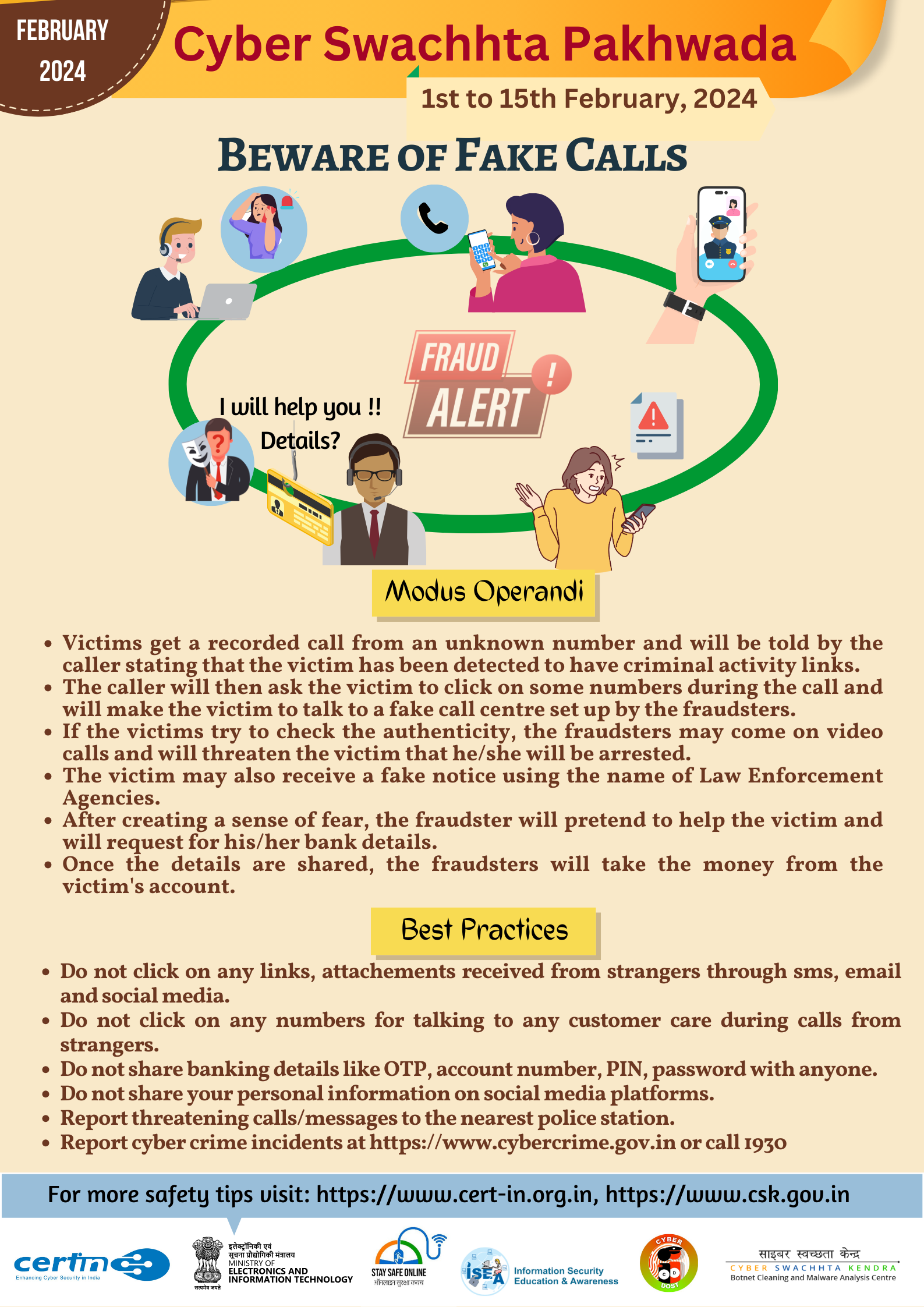 साइबर सुरक्षा संबंधी घटनाओं की रिपोर्ट incident@cert-in.org.in पर करें (चित्र 1)