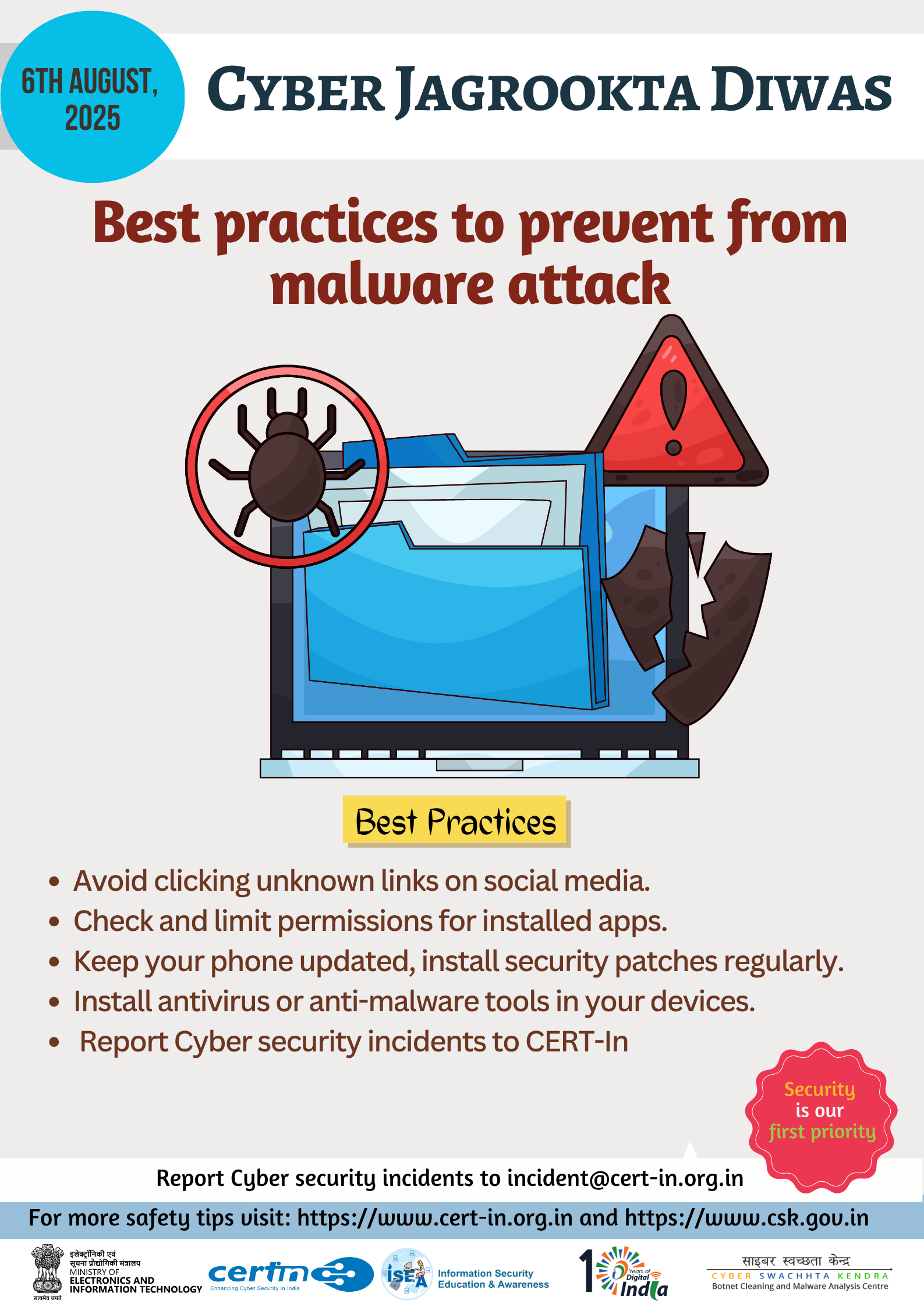 Report Cyber Security incidents to incident@cert-in.org.in Fig 1